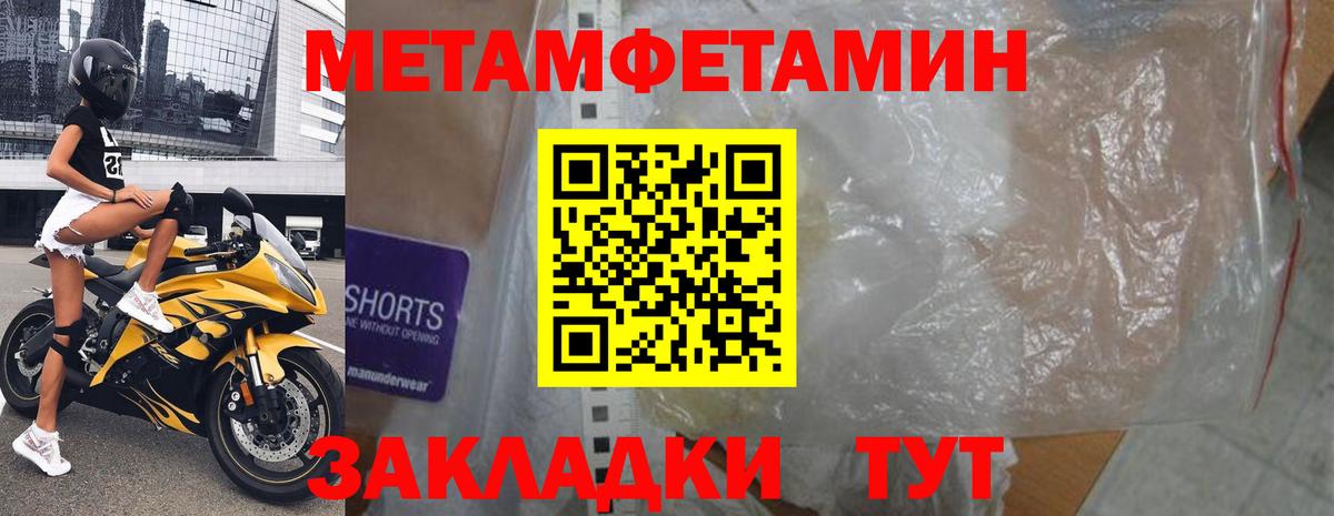 Владикавказ  Amphetamine VHQ  Амфетамин  Вход с VPN 