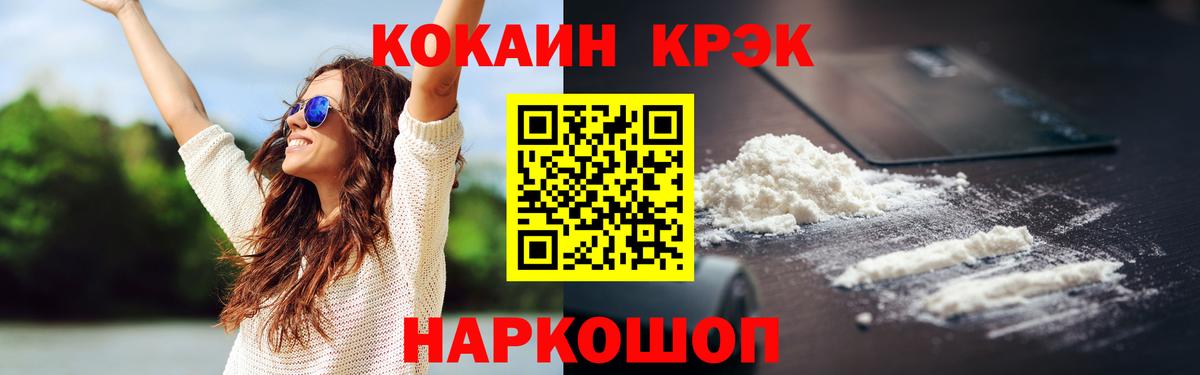 Кокаин Боливия Владикавказ