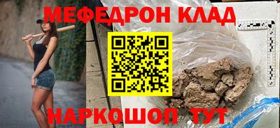 герыч Ангарск