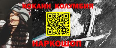 герыч Ангарск