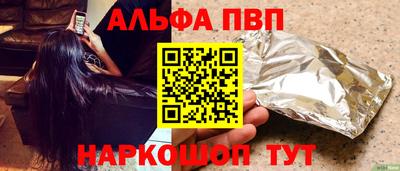 марки lsd Анапа