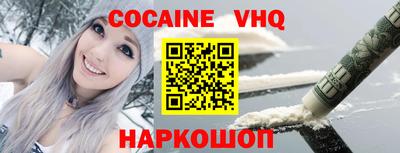 герыч Ангарск