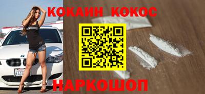 герыч Ангарск