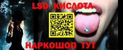 герыч Ангарск