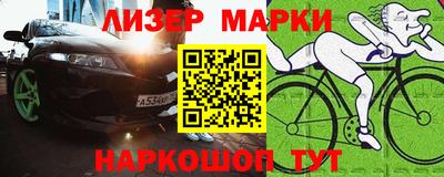 герыч Ангарск