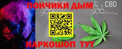 герыч Ангарск