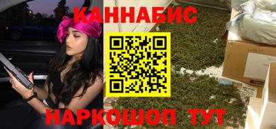герыч Ангарск