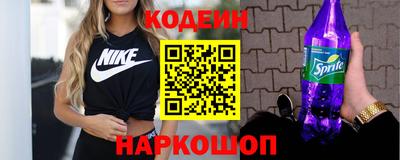 герыч Ангарск