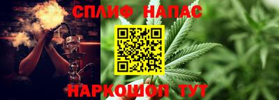 герыч Ангарск