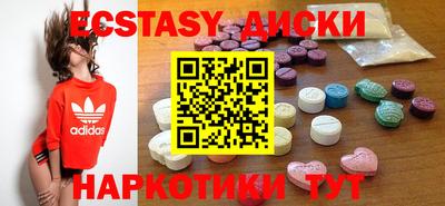 MDMA Premium VHQ Анжеро-Судженск