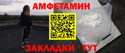 герыч Ангарск
