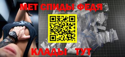 герыч Ангарск
