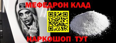 MDMA Premium VHQ Анжеро-Судженск