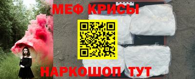 герыч Ангарск