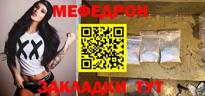 герыч Ангарск