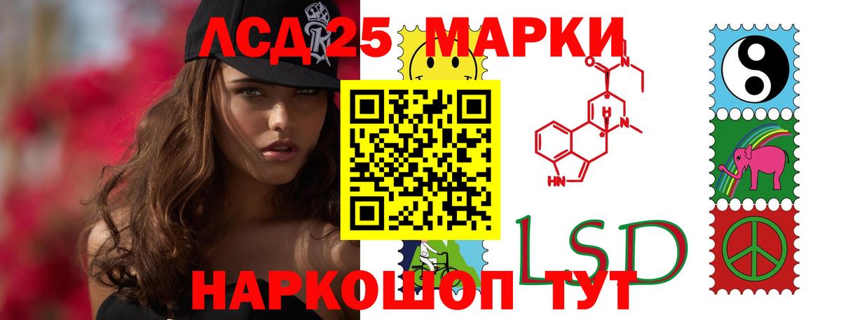 LSD-25 экстази ecstasy  Вход с VPN  ЛСД экстази ecstasy  Владикавказ 