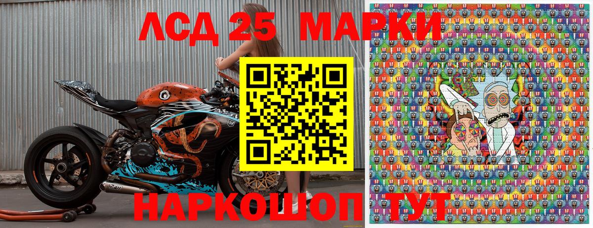 Владикавказ  Наркотические марки  Вход с VPN  Наркотические марки 1,5мг 