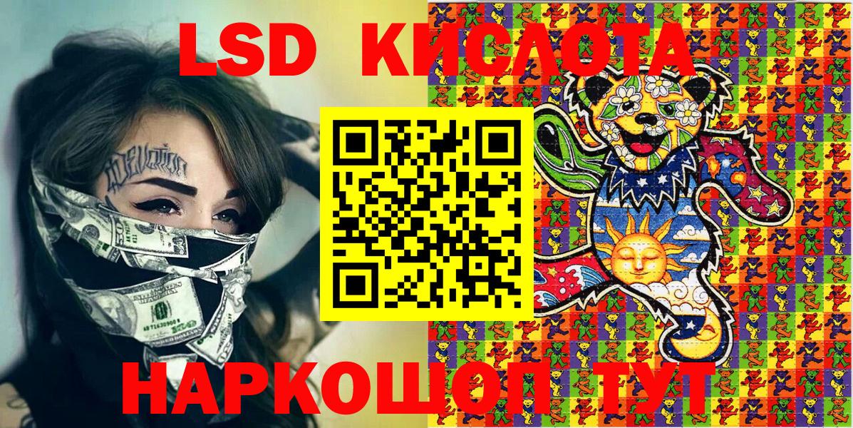 Марки N-bome 1500мкг Владикавказ