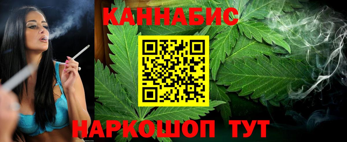 МАРИХУАНА MAZAR  Бошки Шишки сатива  Владикавказ  Канабис White Widow  Вход с VPN 